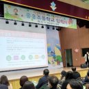 중흥초등학교1 이미지