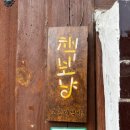 (주)에스원 성북지사 | [성북동/한성대입구] 책보냥