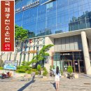 지사광천수 사우나 휘트니스 | 부산 국제광천수온천 양정 국제식품 정육백화점에 있는 고급사우나