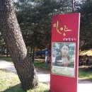 기회유원지 이미지