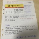 군포시립가야어린이집 | [산본 수리산역 임장] 한라주공 4단지 1차, 가야주공 5단지 1차 후기 (feat. 율곡주공 3단지)