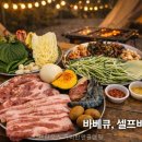 텐타우스 카라반앤글램핑 경상북도 캠핑 다녀왔는데 와.. 이게 진짜 좋네