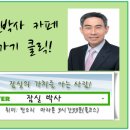 [6월23일]잠실주공5단지 시세! 이미지