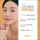 신상성형외과의원 이미지