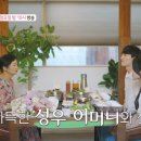 성우식당 이미지