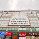 제이엄 이미지