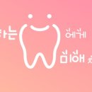 인천청호중학교 이미지