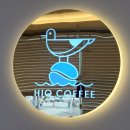 서울 시흥 교토 우지 말차로 만든 말차크림카페라떼 맛집, '하이오커피(HIO Coffee)' 은행나무사거리점