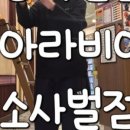 만화카페 벌툰청북점 이미지