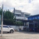 신월카서비스 이미지