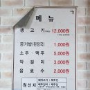 한아름식당 이미지