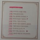 (독서) 주식투자 절대원칙 - 박영옥