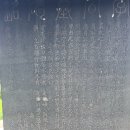 이규령 신도비 네이버블로그