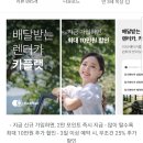 강남렌트카 이미지