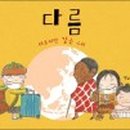 도서출판 다림줄