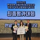 홍성군보건소 이미지