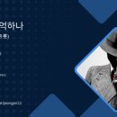 커피는 사랑이래요 이미지
