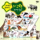 동화 - 양주시 광적로 132 | 동화