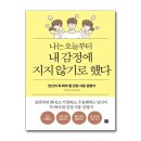 창*나* 이미지