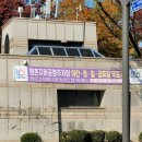 평촌중앙공원 입구 이미지