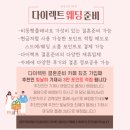 미담폐백 육포 시식 후기