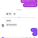 소림한의원 | 수능전라스트