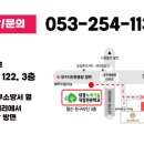 대경녹색건설학원 네이버블로그