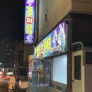 영진회센타 - 동래구 충렬사로 80 | 영진회센타