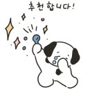 이박사횟집 이미지