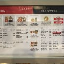 죠스떡볶이 바르다김선생분당점