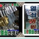 신성사 이미지