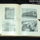 주식회사 한성전기 이미지