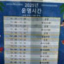 성북36 | 2025 성북문화바캉스 후기 - 우이천 다목적 광장 물놀이장/주차장(석계초)