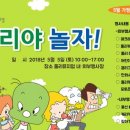 둘리 이미지