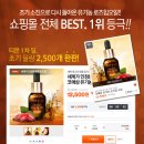 오일베스트 이미지