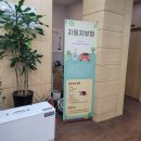 한빛한의원 이미지