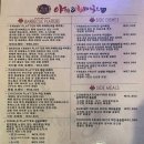 푸라닭 치킨 동두천지행점 | [동두천] 야미 앤 바베쿡스 : 미국감성 동두천바베큐맛집 야미플래터 솔직후기
