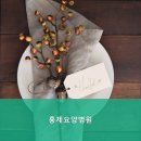 홍제요양병원 네이버블로그