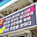 대한석탄공사 장성광업소 연합뉴스