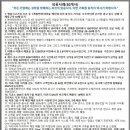㈜내쇼날모터스 이미지