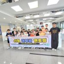 2025년 06월 19일 신협 어부바 멘토링 - 신협 기관 체험 이미지