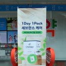 뚝섬1번약국 이미지