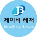 바로회원권거래소