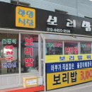 한양뷔페식당 이미지