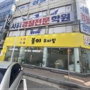 봉이모바일 이미지