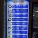 옛날궁전떡집