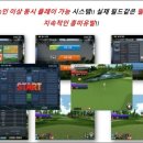 OK 스크린 골프 이미지