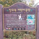 장교둑 이미지