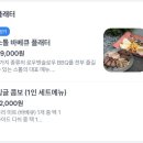 판교로(하탑로)(대로2-12) | 판교 바베큐 맛집 :: 스톨ㅣ세계 1위 그릴브랜드 출신 쉐프의 미국 남부식 BBQ를 먹을 수 있는 곳