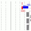 주차장에서 도로로 나오는 차량과 바이크 사고 문의 이미지